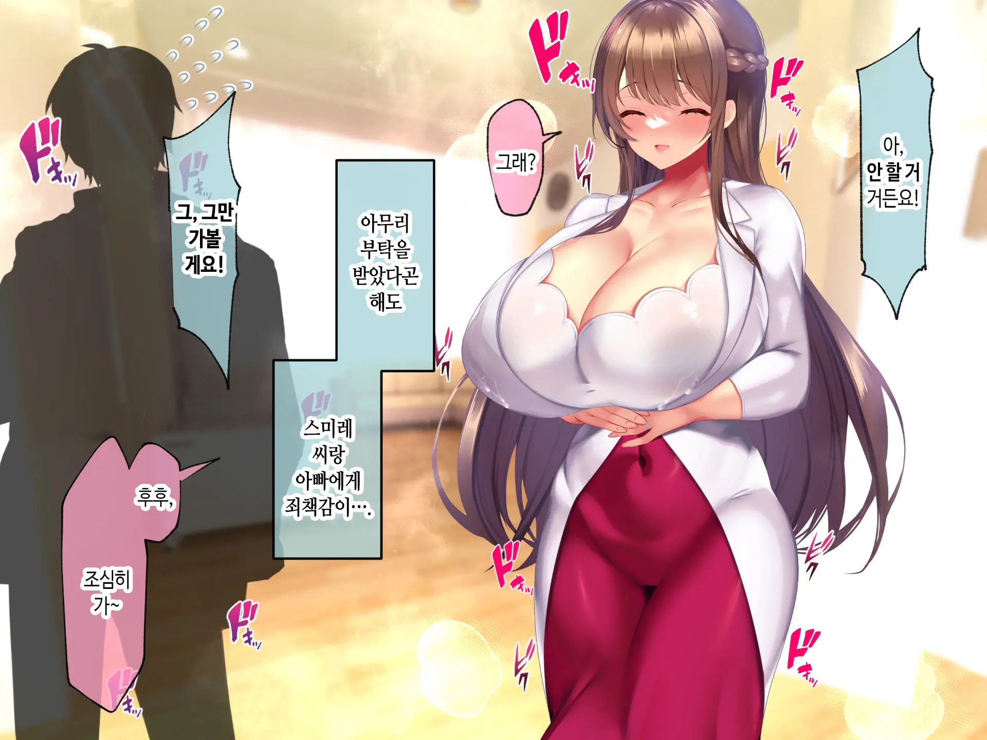 Kyonyuu Sugiru Bijin Gibo Sumire-San 25-Sai Ni Yoru Netorase Dosukebe Nettori Yuuwaku Ni, Doutei Dekachin Mochi Musuko No Ore Wa Aragaeru No Ka!?